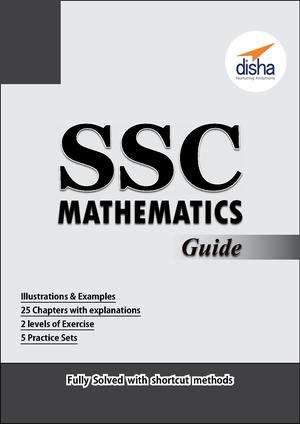 SSC MATHEMATICS GUIDE