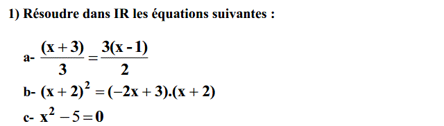 Activités algébriques: Exercice 3