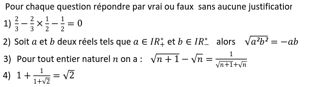 Activités numériques II: Exercice 13