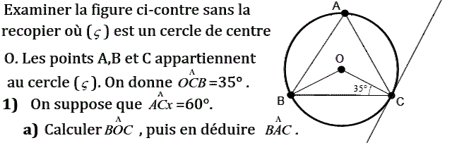 Angles: Exercice 46