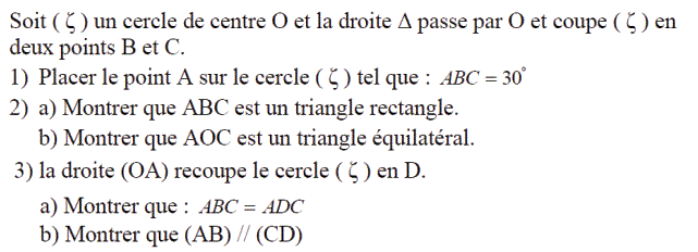 Angles: Exercice 11