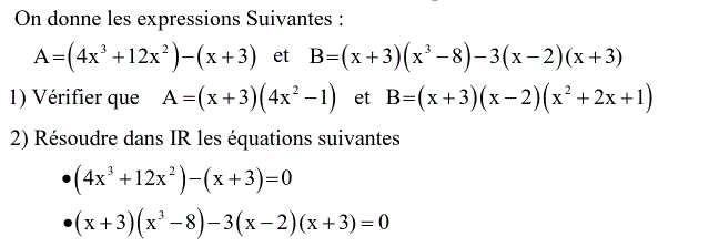 Equations et inéquations: Exercice 31