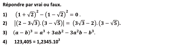QCM: Exercice 2