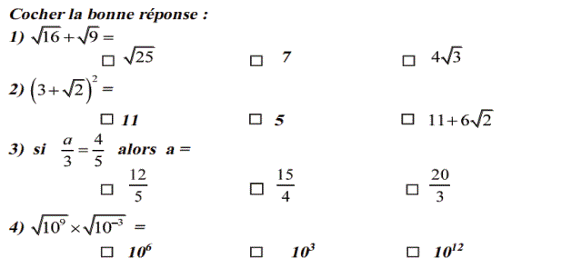 QCM: Exercice 37