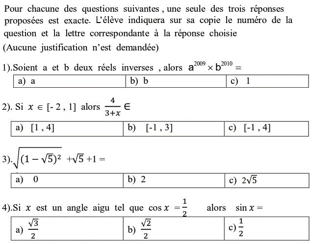 QCM: Exercice 59