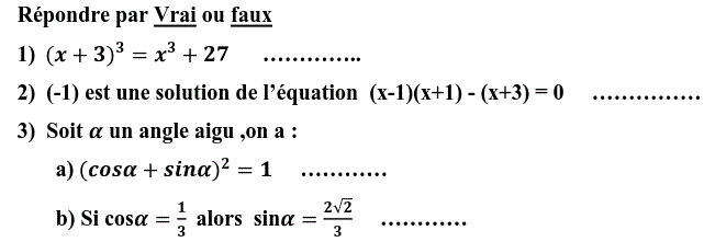 QCM: Exercice 16