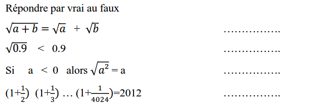 QCM: Exercice 5