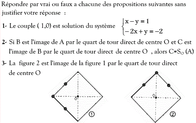 QCM: Exercice 22