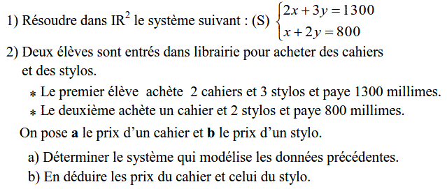 Système de deux équations: Exercice 19