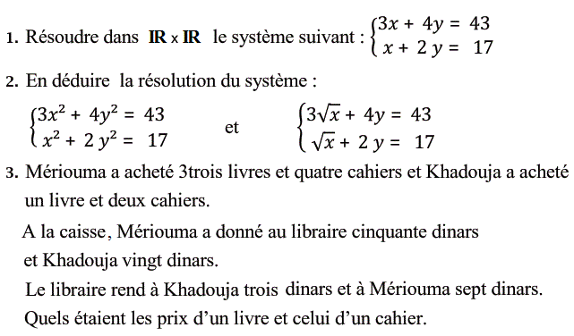 Système de deux équations: Exercice 31