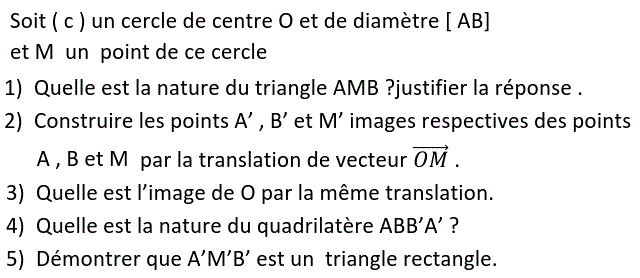 Vecteurs et translations: Exercice 52