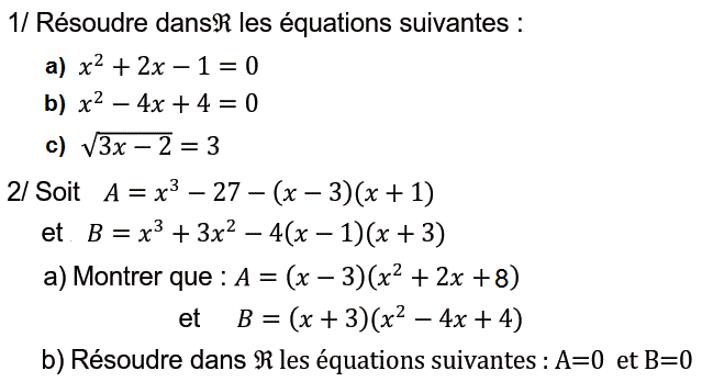 Problèmes du 1er et du second degré: Exercice 47