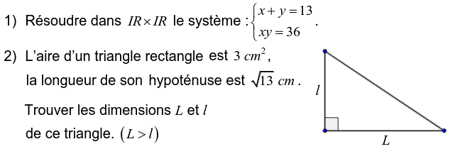 Problèmes du 1er et du second degré: Exercice 49