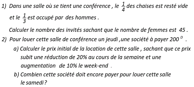 Calcul dans IR: Exercice 69