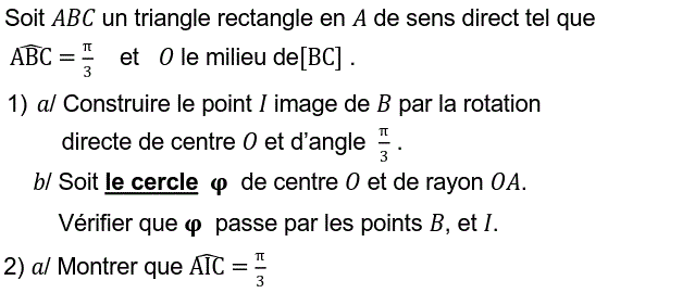 Rotations: Exercice 23