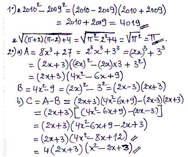 solution de l'exercice n°21