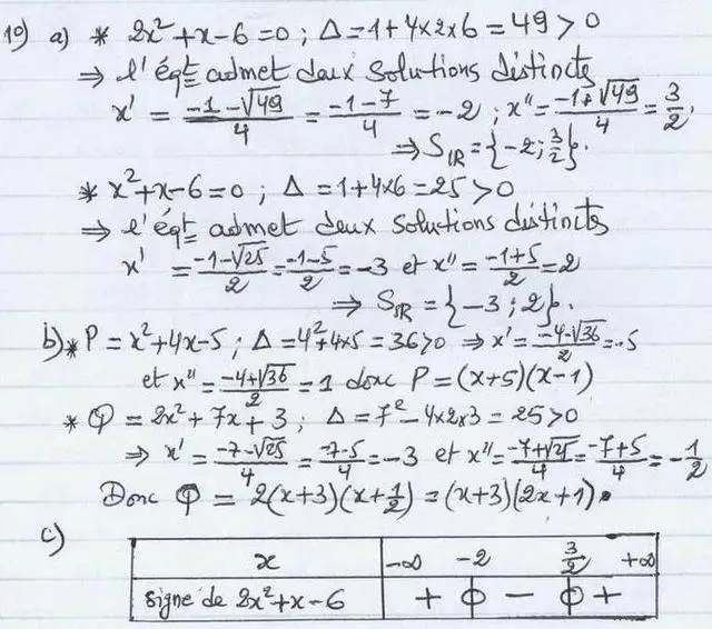 solution de l'exercice n°74