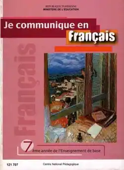 Manuel scolaire de la langue française 7ème année enseignement de base en Tunisie