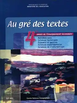 Manuel scolaire de la langue française 4ème toutes les sections scientifiques en Tunisie