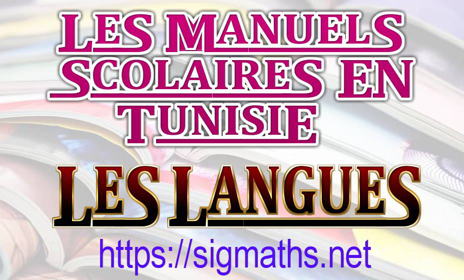Manuels scolaires des langues en Tunisie