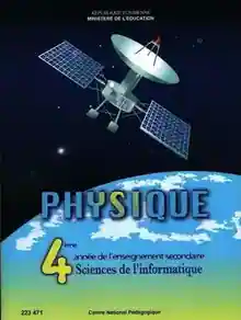 manuel scolaire de physique 4ème sciences de l'informatique