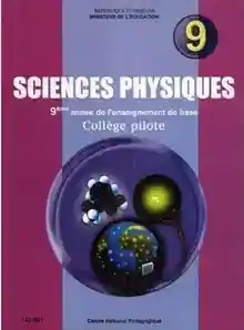manuel scolaire de physique 9ème enseignement de base (pilote)