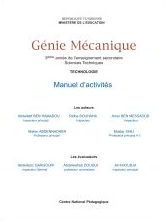 manuel scolaire de Génie mécanique (Activités) 3ème sc technique