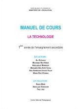 manuel scolaire de technologie (cours) 1ère année secondaire