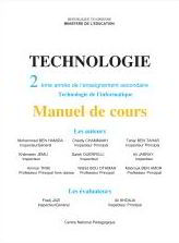 manuel scolaire de technologie (cours) 2ème technologie
