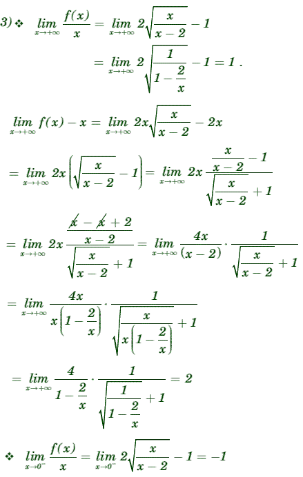 solution Calculs de limites (image3)