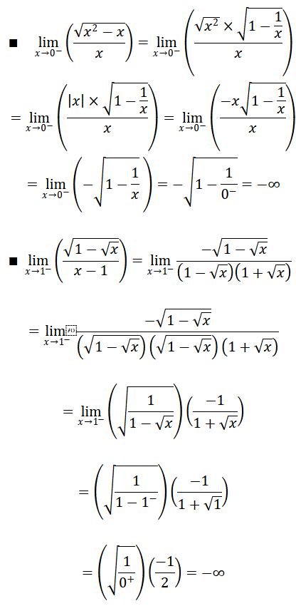 solution Calculs de limites (image2)