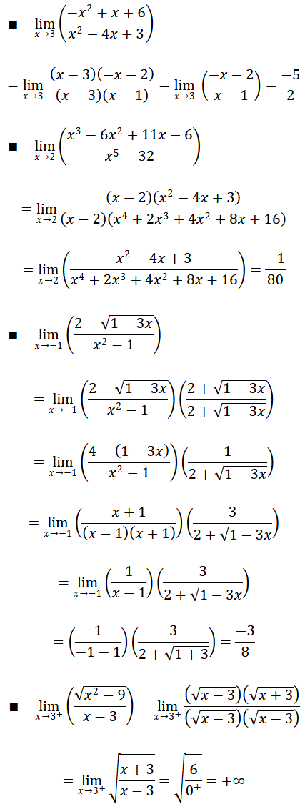 solution Calculs de limites (image1)