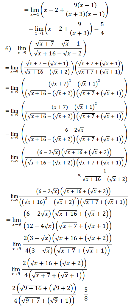 solution Calculs de limites (image3)