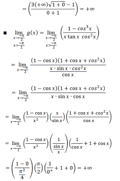 solution continuité en un point (image2)
