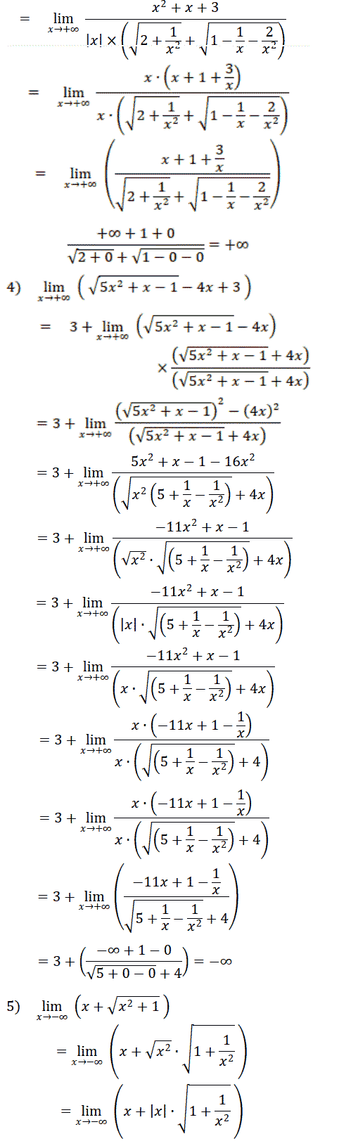 solution Calculs de limites (image2)
