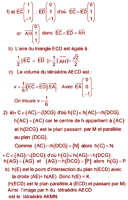 solution Bac Tunisien 4ème Math Session principale 2017 (image1)