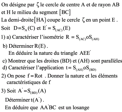 exercice Déplacements et antidéplacements  (image2)