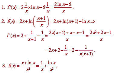 solution Calculs de dérivées (image1)