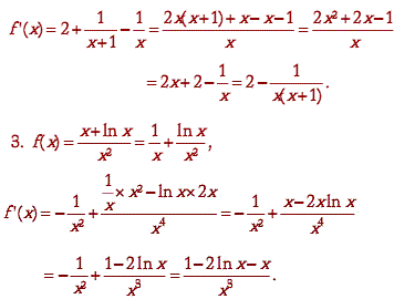 solution Calculs de dérivées (image2)