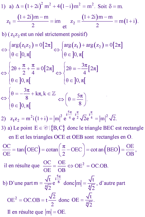 solution Bac Tunisien 4ème Math session principale 2016 (Complexes) (image1)