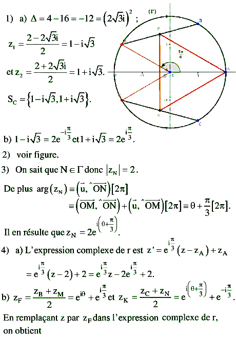 solution Bac Tunisien 4ème Math session principale 2015 (Complexes) (image1)