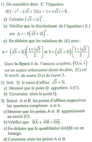 exercice Bac Tunisien 4ème Sc. Expérim session principale 2017 (Complexes) (image1)