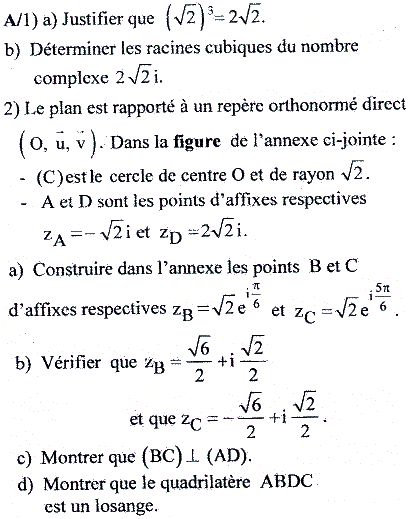 exercice Bac Tunisien 4ème Sc. Expérimentales session de controle 2017  (image1)