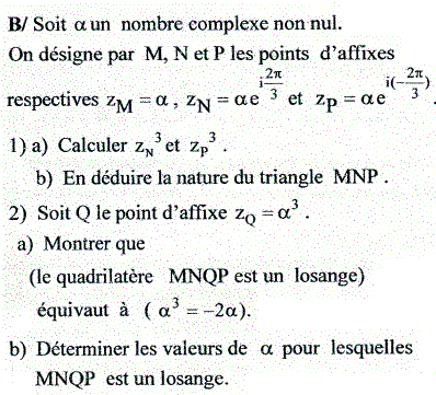 exercice Bac Tunisien 4ème Sc. Expérimentales session de controle 2017  (image2)