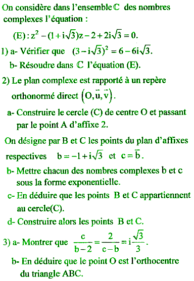 exercice Bac Tunisien 4ème Sc. Techniques session principale 2016 (image1)