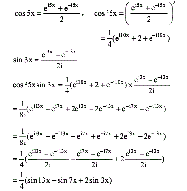 solution Linéarisation (image1)