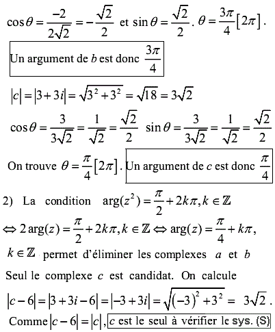 solution Module, argument et système (image2)