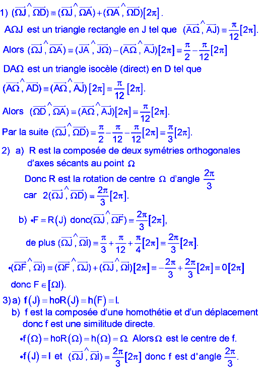 solution Bac Tunisien 4ème math session principale 2017 (image1)