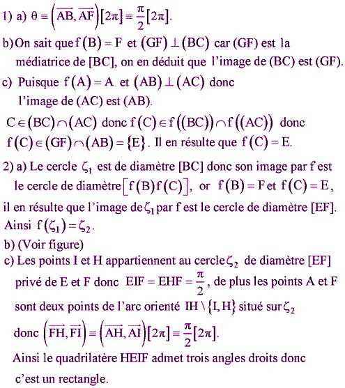 solution Bac Tunisien 4ème math session principale 2016 (image1)