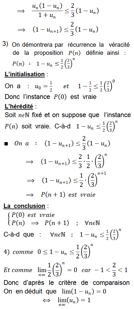 solution Limites et ordre (image2)